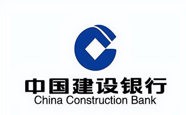枣阳建设银行信用贷款需要什么条件？建行信贷办理流程和注意事项！