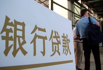 枣阳公积金信用贷款申请指南：利率、流程全解析